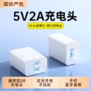 3C认证正品 10W充电宝耳机台灯小功率适配器 充电器头5V2A适用华为荣耀小米oppo手机双口插头耳机usb数据线套装