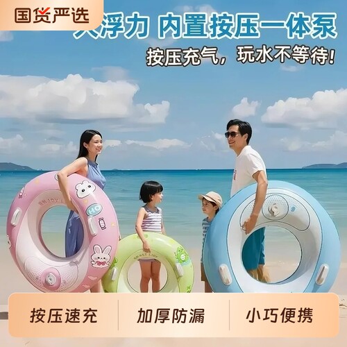加厚充气游泳圈成人儿童男女浮圈