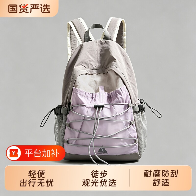 双肩包女2026新款书包户外运动徒步登山包短途骑行旅行背包电脑包