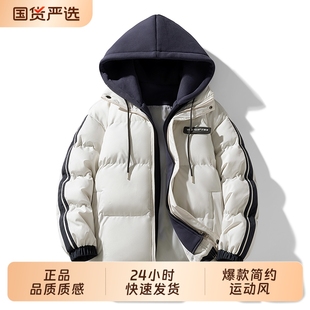 OVJF2025新款 假两件加厚连帽户外运动外套 青少年保暖棉服棉衣冬装