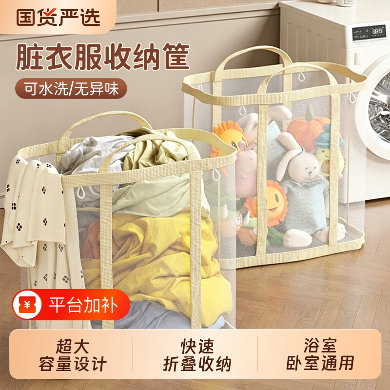 【商超同款】热卖100w的脏衣蓝