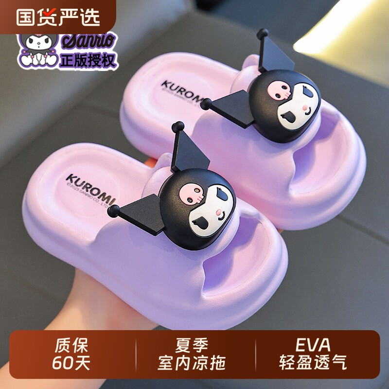 三丽鸥儿童拖鞋女童2025新款夏季可爱家居室内EVA防臭库洛米凉