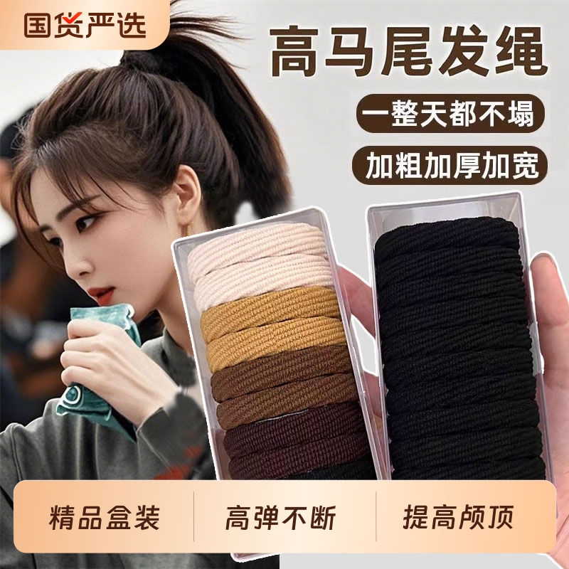 气质高弹力耐用无接缝头绳皮筋女扎头发圈简约扎马尾头饰发绳皮套