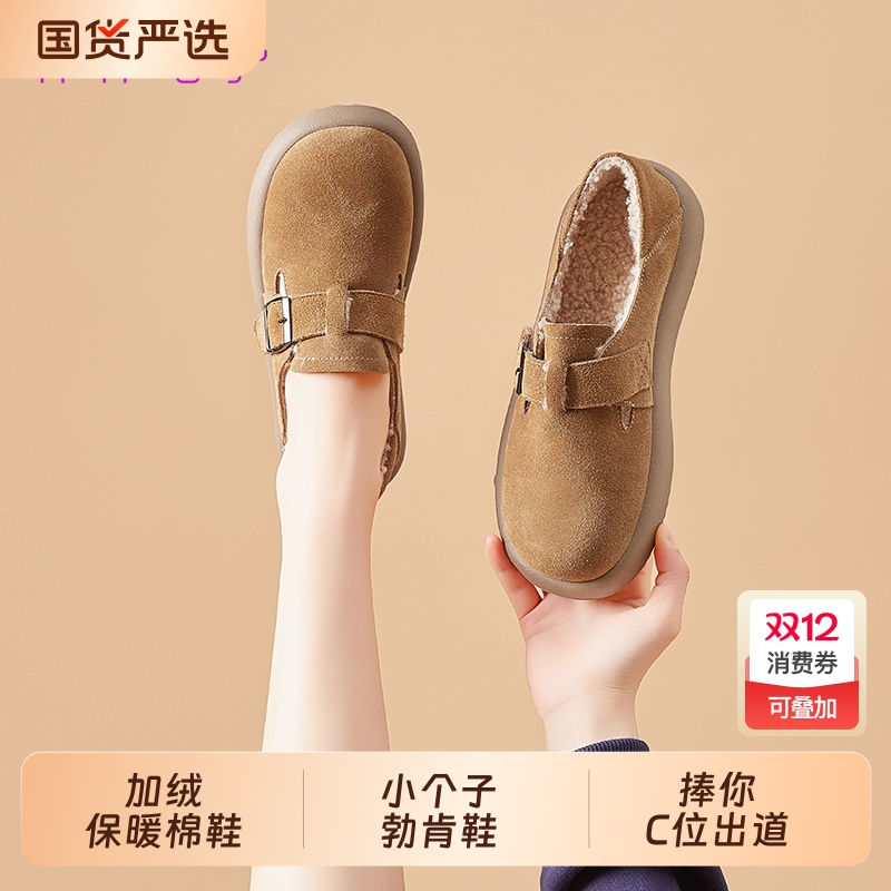 2025新款勃肯鞋女一脚蹬新款时尚懒人加绒保暖圆头平底豆豆女鞋子