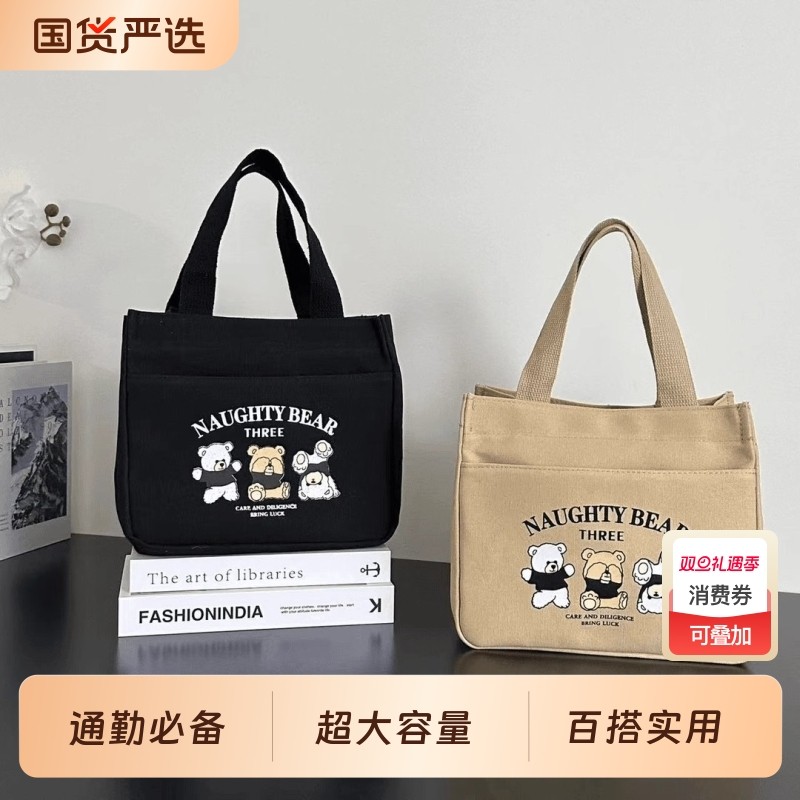 高颜值手提包帆宝妈外出布简约小巧立体拎包通勤加厚上班便当饭袋