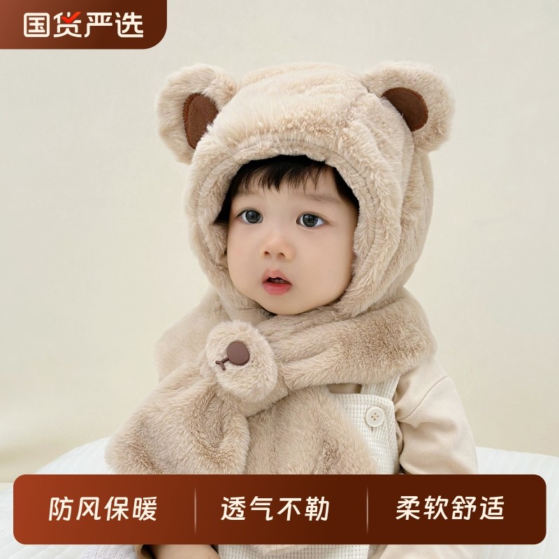 宝宝帽子秋冬天男女宝宝围巾儿童帽子围脖一体婴儿帽子秋冬季保暖