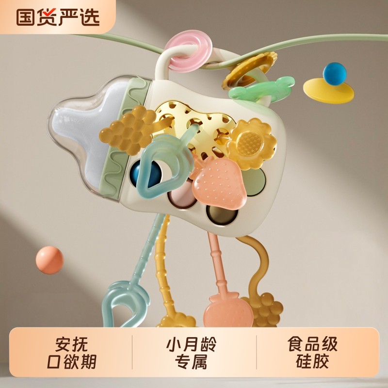 婴幼儿抽抽乐玩具手指精细拉拉乐3宝宝0一1岁益智一早教6个月摇铃