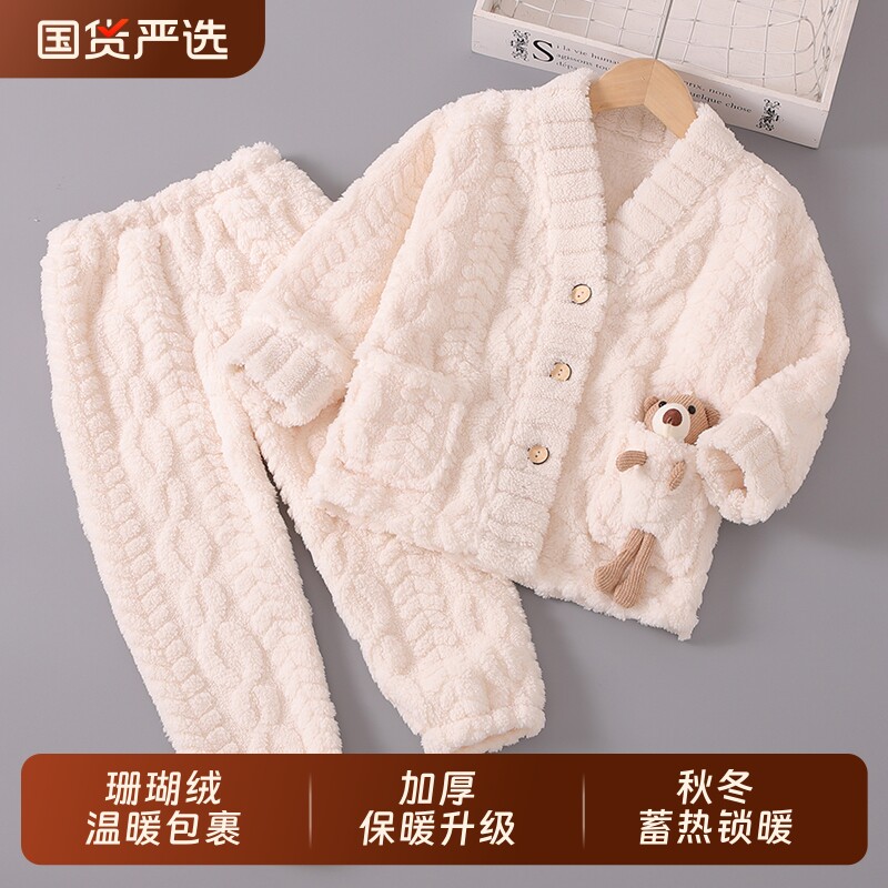 秋冬季儿童珊瑚绒睡衣女童女孩冬款珊瑚绒男童宝宝加厚家居服套装