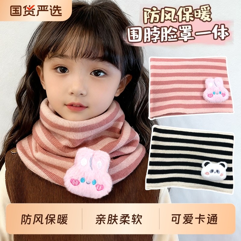 秋冬脖套儿童围脖卡通围巾护颈保暖针织防风保暖男女小孩挂耳围巾