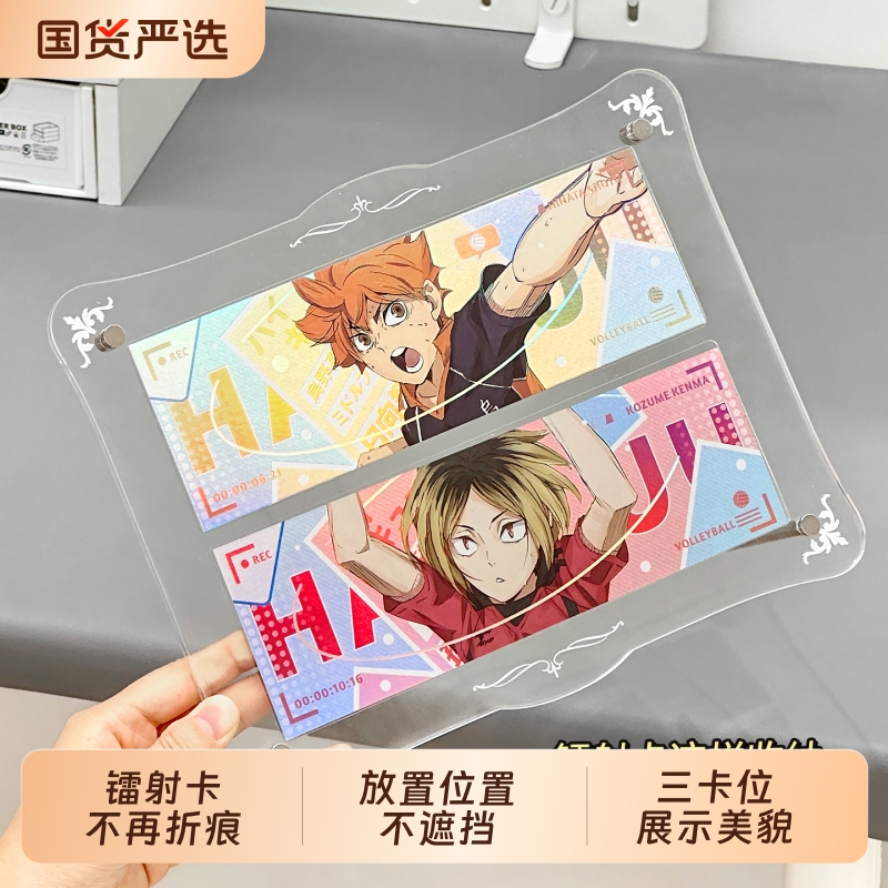 镭射票亚克力高透展示架谷美凹槽款防尘收纳相框架明星周边收纳架