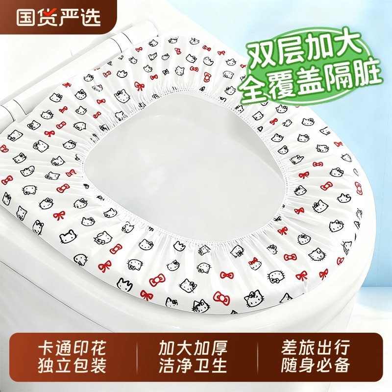 一次性马桶套装旅行酒店家用加厚坐便套产妇便携防水马桶坐垫套,孕妇装/孕产妇用品/营养,一次性马桶垫纸,淘宝优惠券,粉丝福利购,淘宝优惠卷