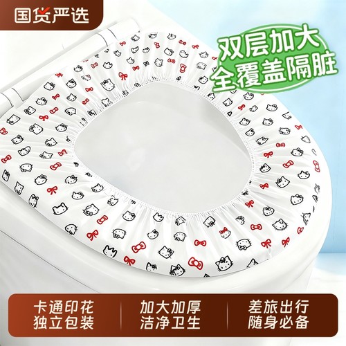 一次性马桶套防水隔脏独立包装