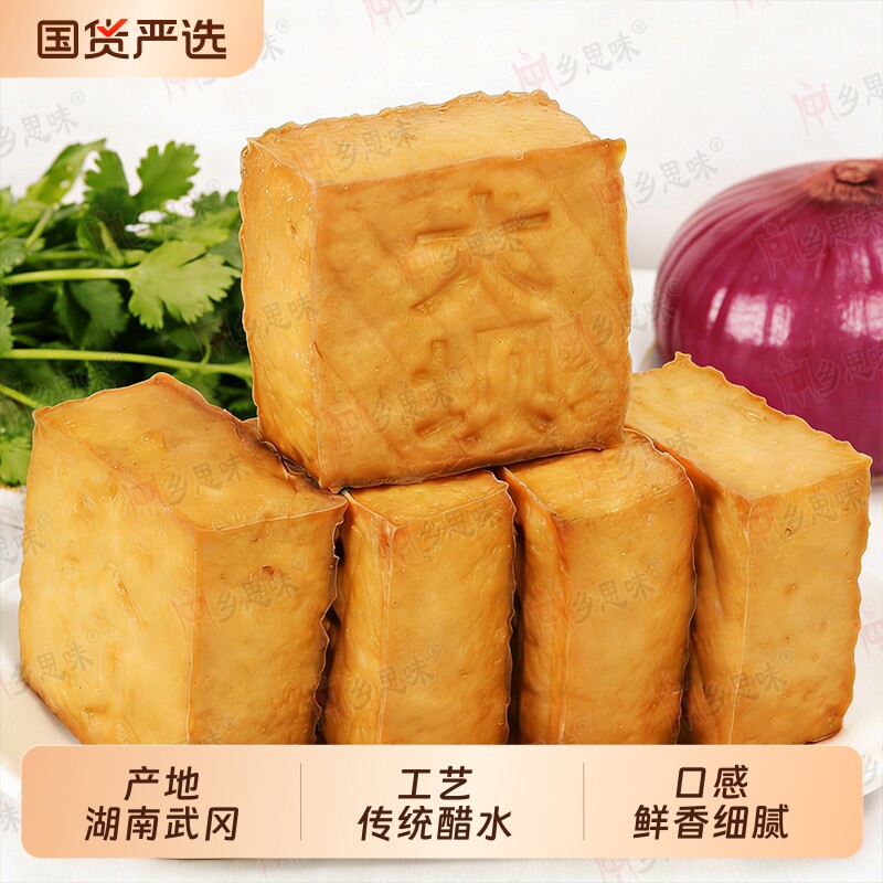 正宗武冈大坝豆腐湖南特产盐石磨产品新鲜大块蛋白质盒装