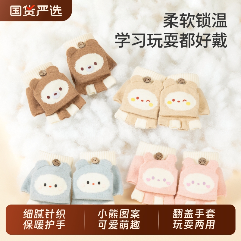 儿童手套冬天男童翻盖五指加厚
