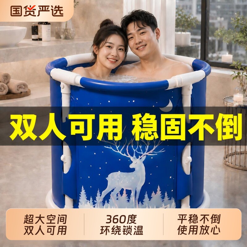 折叠双人泡澡桶成人沐浴桶家用图片