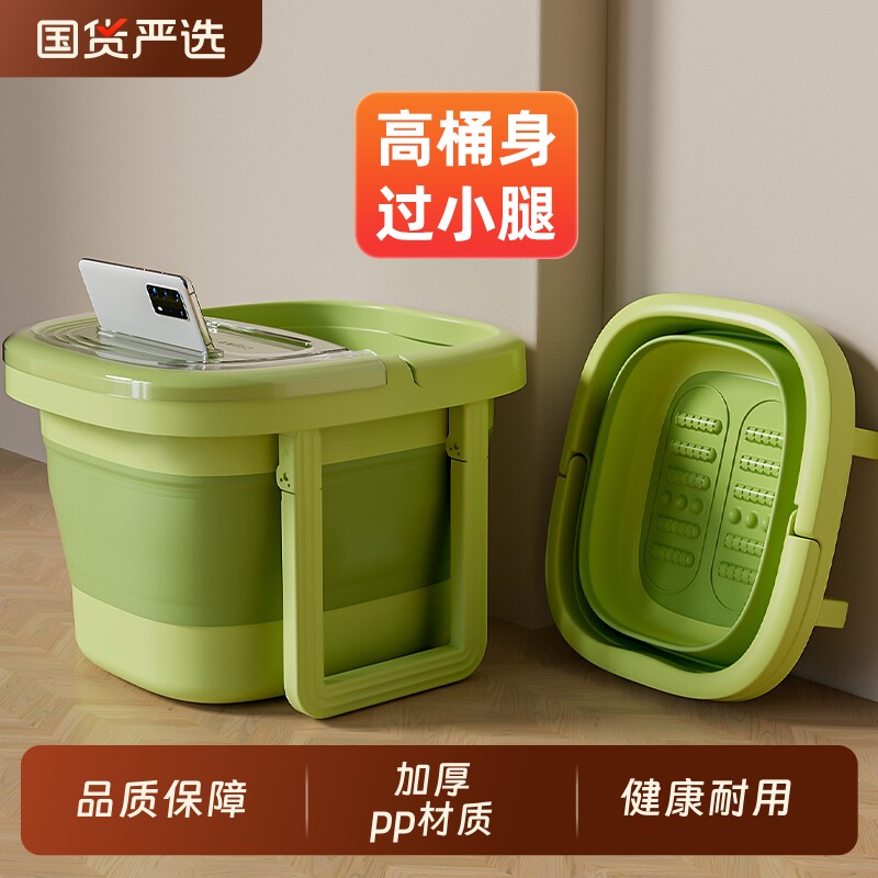 可折叠泡脚桶家用加高深过小腿保温按摩足浴盆新款冬季养生洗脚盆