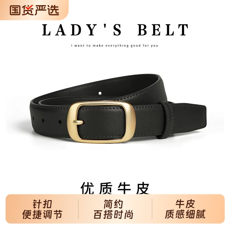 皮带女款2026新款腰带女时尚百搭图片