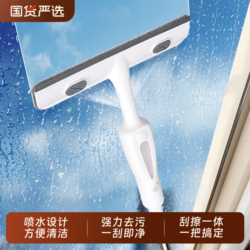 擦玻璃神器高层窗外专用工具家用擦窗家政保洁洗窗户刮清洁刷外窗