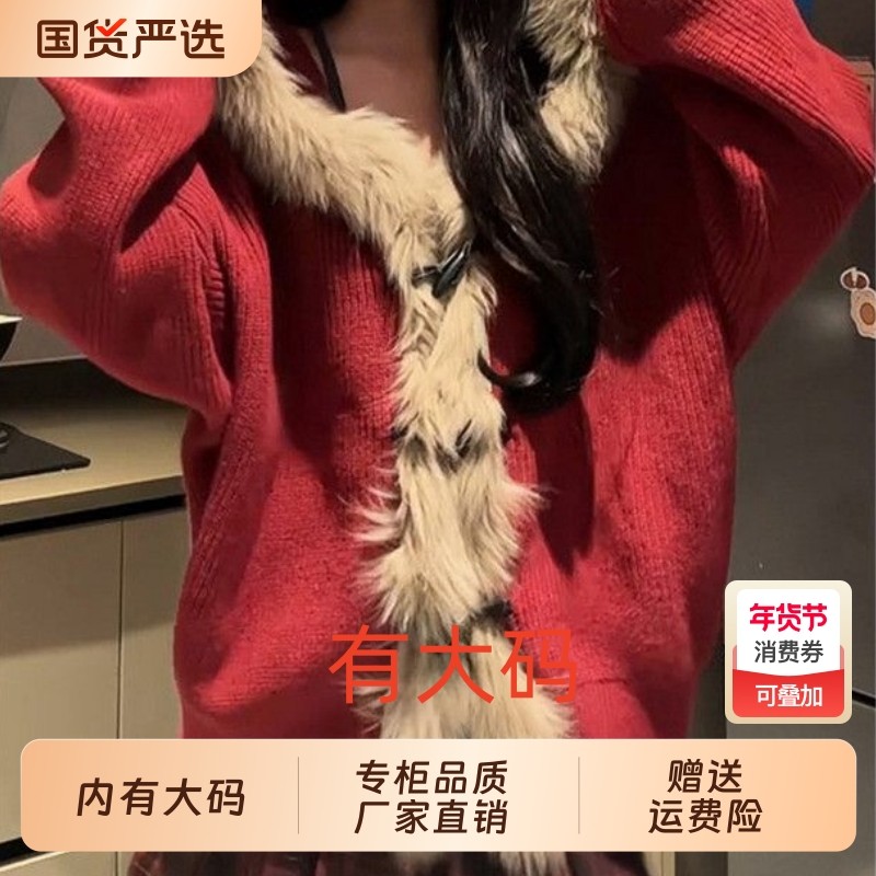 慵懒风大毛领连帽毛衣女秋冬穿搭大码内搭针织开衫外套显瘦上衣,女装/女士精品,大码内搭,淘宝优惠券,粉丝福利购,淘宝优惠卷