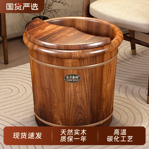 香柏木碳化泡脚木桶家用实木
