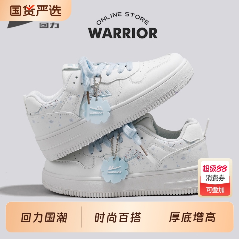 增高休闲百搭小白鞋学生运动鞋
