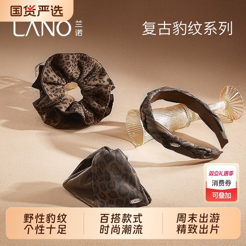 兰诺豹纹三角抓夹女高级感2025新款大号发量大后脑勺鲨鱼夹子双层