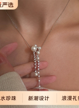 诸暨淡水珍珠璀璨星河项链