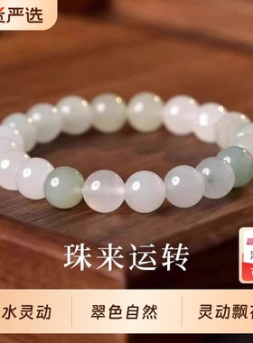 飘花天山翠手串新中式国风玉石简约珠串女生小巧百搭手链高级感