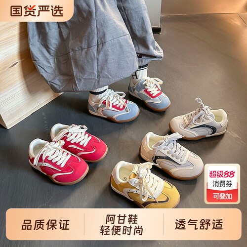 轻盈不累脚春夏儿童运动鞋休闲鞋