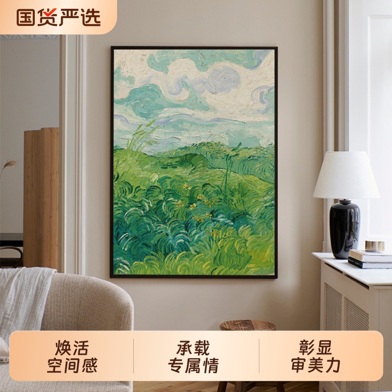北欧抽象风景墨绿色客厅落地大幅挂画梵高印象派沙发背景墙装饰画