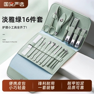 家用剪指甲钳高档修脚神器男女士专用套盒便携小皮包 指甲剪刀套装