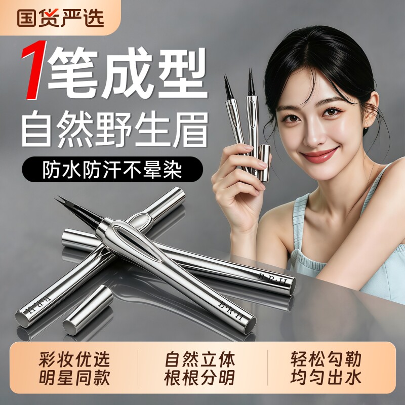 一笔成型&新手易上手不手抖图片