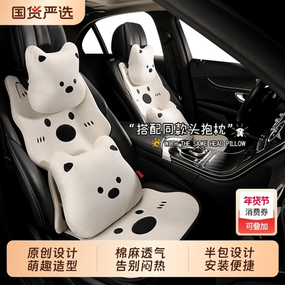 四季通用高级感新款网红车垫