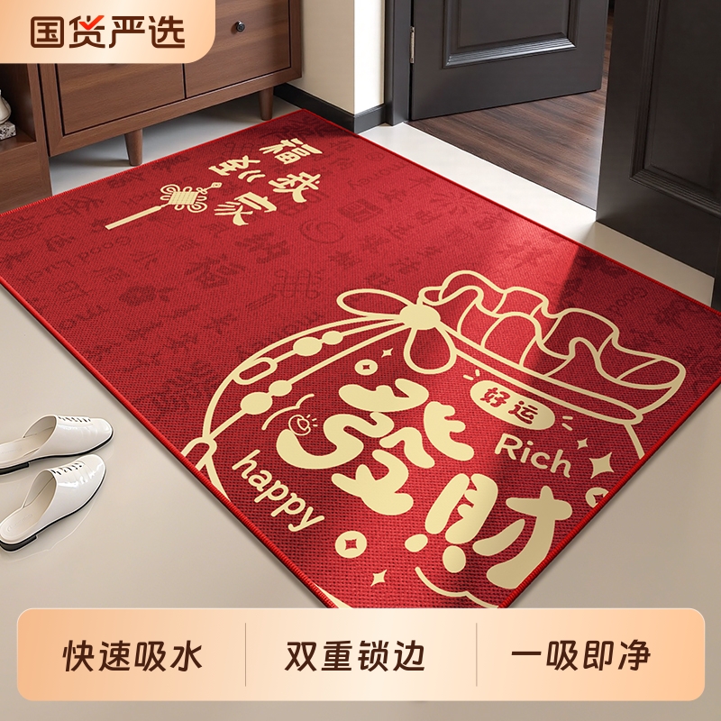 红色高端耐脏除尘防滑踩踏垫
