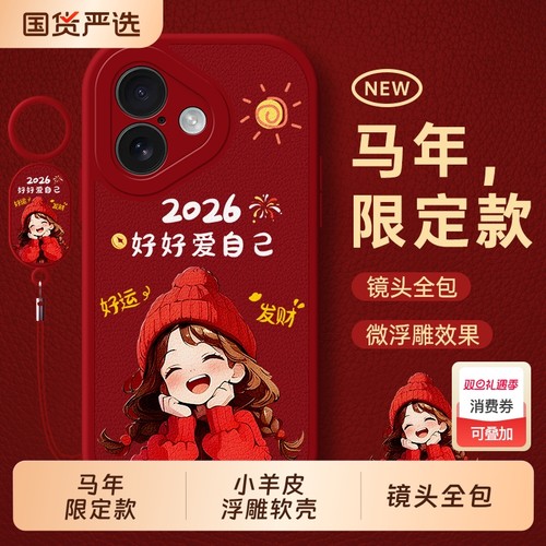 适用苹果17pro手机壳iphone16promax保护ipone15套17Air新款14plus防摔i16e外壳13pm全包12mini男ip11女max