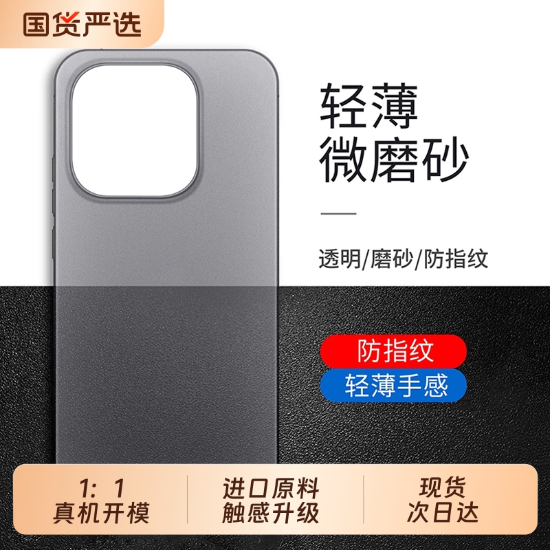 梵邦适用一加15手机壳超薄磨砂oppo1+13保护套新款ace6散热ace5pro全包防摔12裸机手感oneplus15外3超火男生