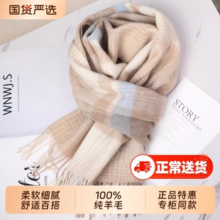 100%阿拉善纯羊毛围巾女高级感2025新款男女学生冬季生日礼物秋冬