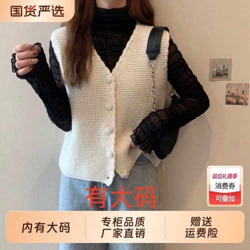 大码内搭小背心叠穿毛衣坎肩马夹