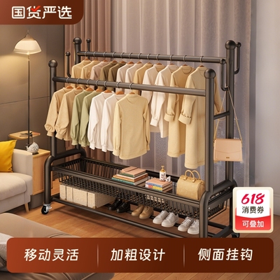 挂衣架落地卧室家用室内可移动房间衣帽架多功能双杆晾晒衣服架子