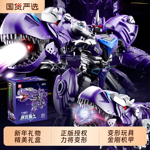 擎天柱变形大黄蜂玩具金刚模型男