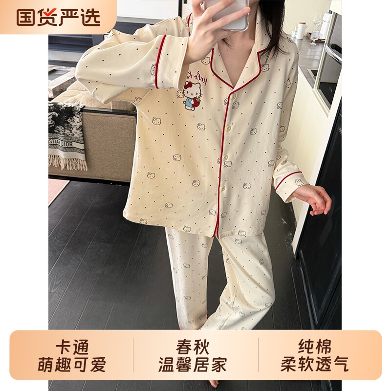 2026新款KT猫睡衣女春秋季纯棉长袖长裤家居服甜美女士休闲可外