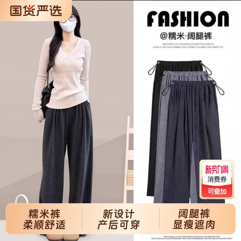 孕妇裤春秋冬外穿猪鼻扣阔腿打底裤休闲托腹糯米加绒加厚长裤秋装
