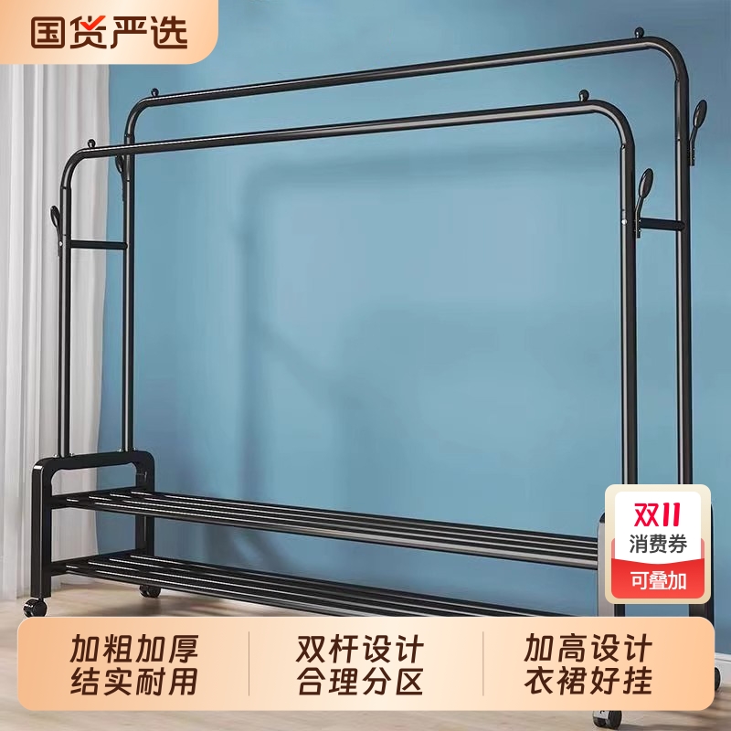 【好物分享】双杆晾衣架