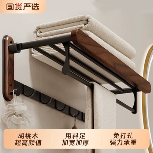 哇塞！！这不就是我想要的浴巾架