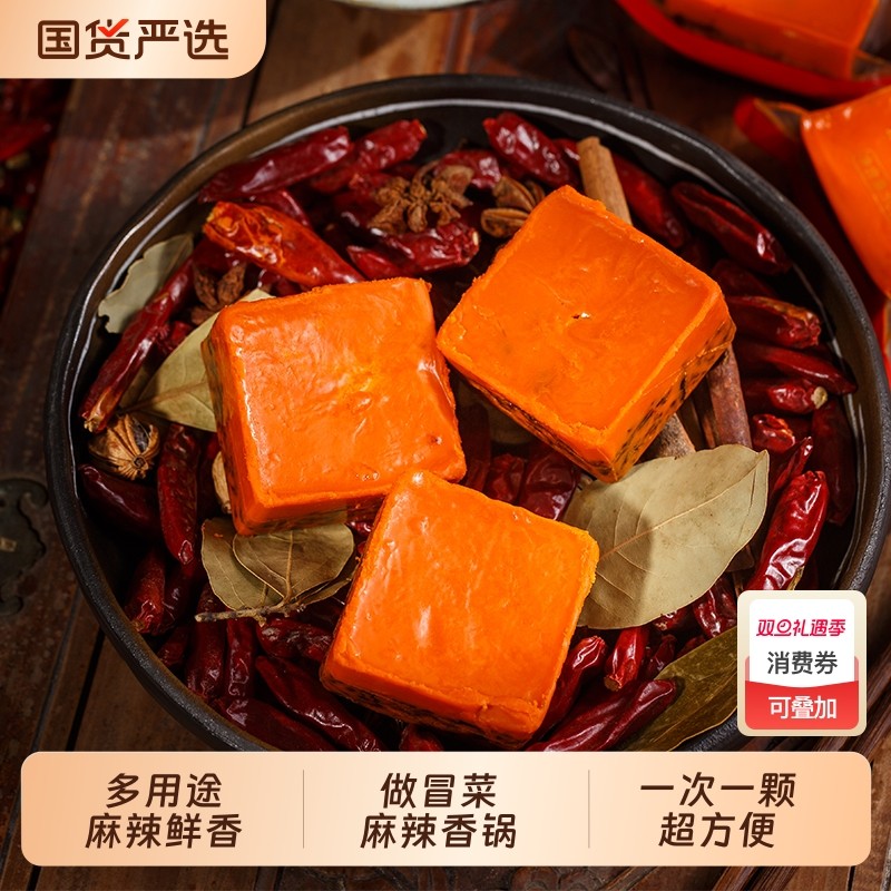 大龙燚麻辣火锅底料|251人收藏