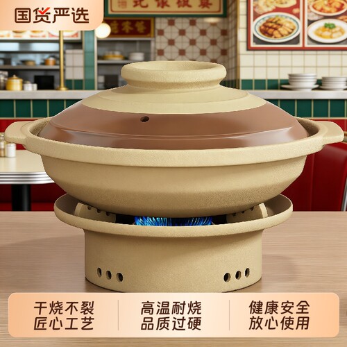 商用老式耐高温干烧陶瓷砂锅浅锅煲仔饭锅干锅菜啫啫煲酒精炉沙锅