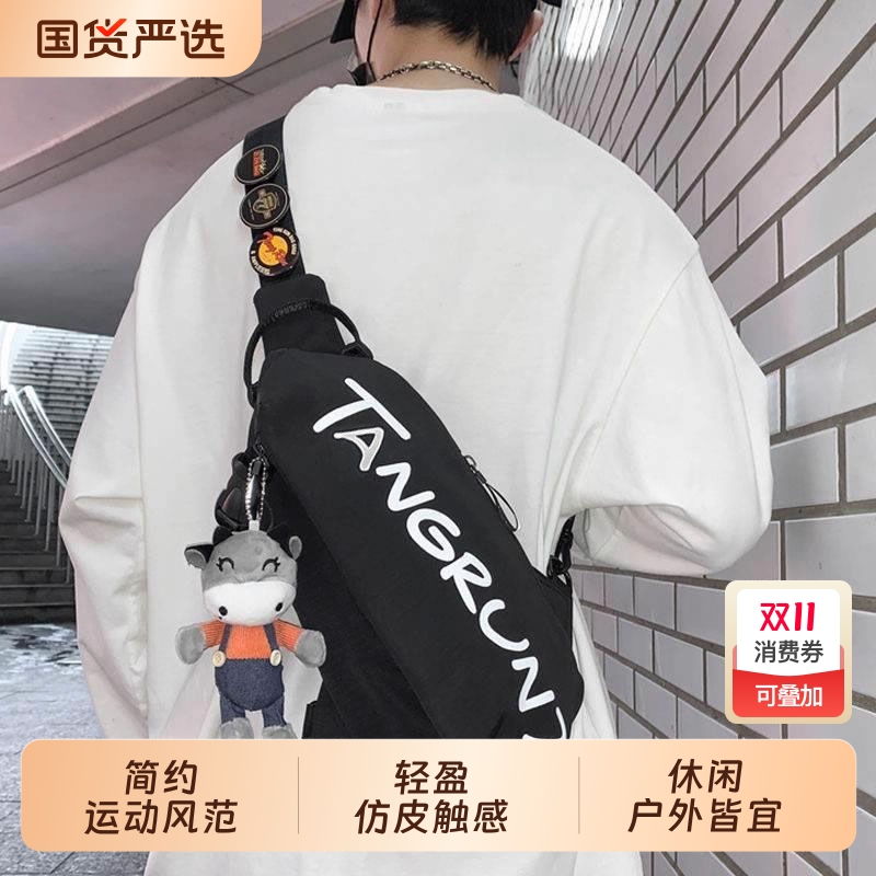 潮牌斜挎包男士ins运动腰包休闲时尚单肩包女学生个性小跨包胸包