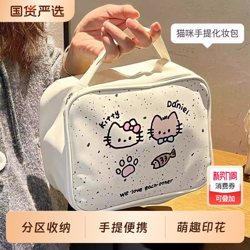 化妆包女大容量外出手提便携新款化妆品收纳防水多分区旅行洗漱包