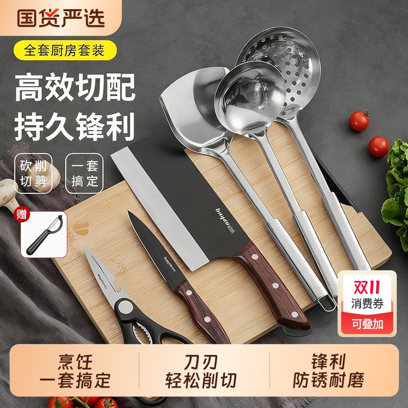 拜格菜刀家用厨师专用斩切两用刀