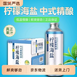 金星软籽石榴冰糖葫芦金星毛尖龙井绿茶网红啤酒中式精酿啤酒整箱
